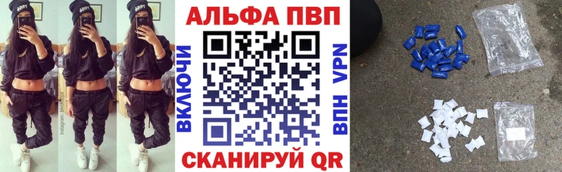 магазин продажи   Петушки  APVP Crystall 