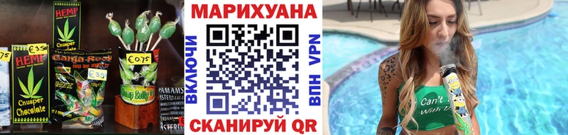 Печенье с ТГК марихуана  где купить   Петушки 