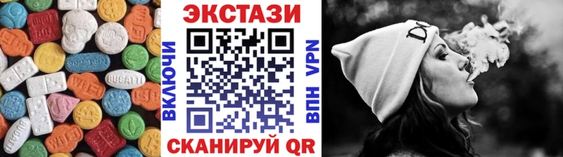 ЭКСТАЗИ louis Vuitton Петушки