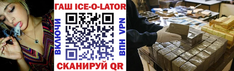 Гашиш Изолятор  Петушки 