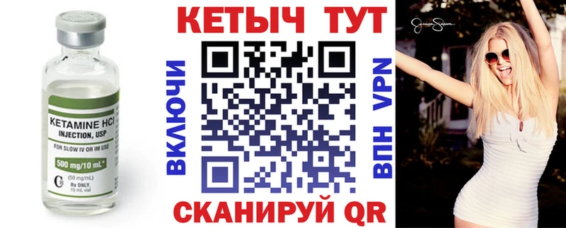 дарк нет телеграм  наркота  Петушки  КЕТАМИН ketamine 