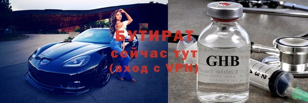 меф Вяземский