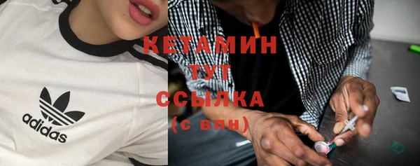 мефедрон Вязьма
