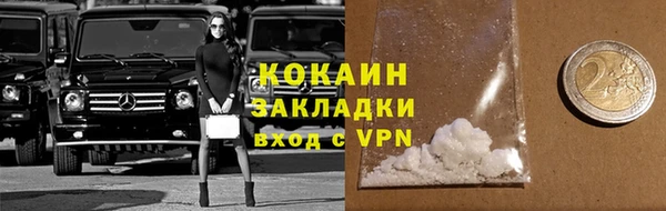 каннабис Вязники