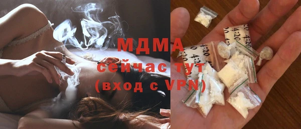 меф Вяземский