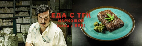 каннабис Вязники