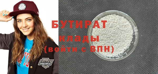 меф Вяземский