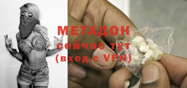 каннабис Вязники