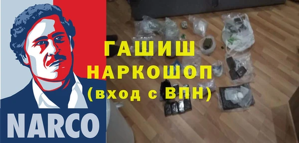 каннабис Вязники