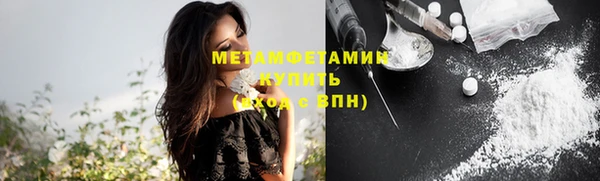 меф Вяземский