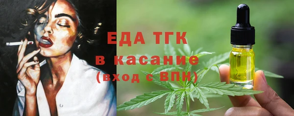 мефедрон Вязьма