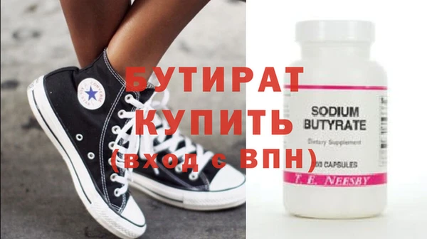 меф Вяземский