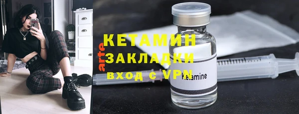 меф VHQ Волосово