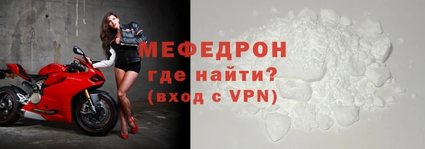 мефедрон Вязьма