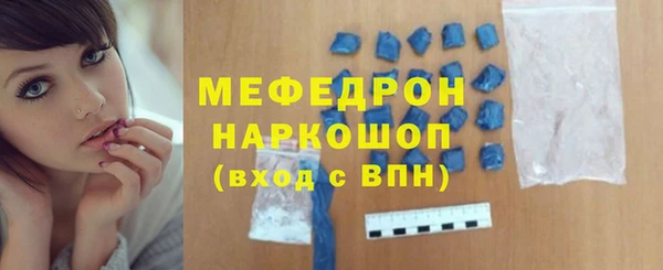 меф Вяземский