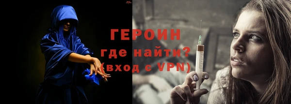 мефедрон Вязьма