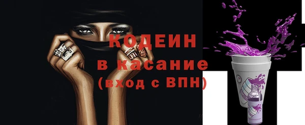 мефедрон Вязьма