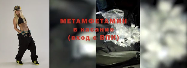 spice Володарск
