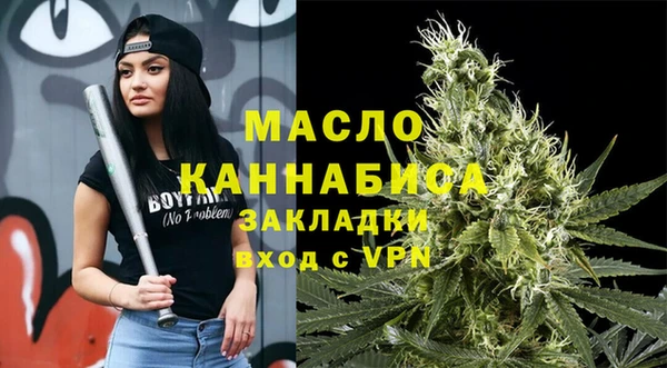 каннабис Вязники