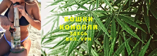 каннабис Вязники