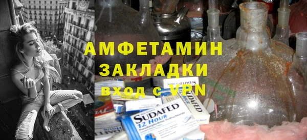 мефедрон Вязьма