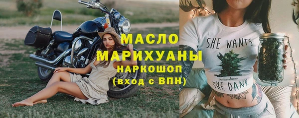 мефедрон Вязьма