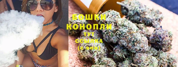 мефедрон Вязьма