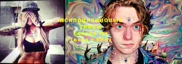 мефедрон Вязьма
