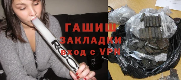 каннабис Вязники
