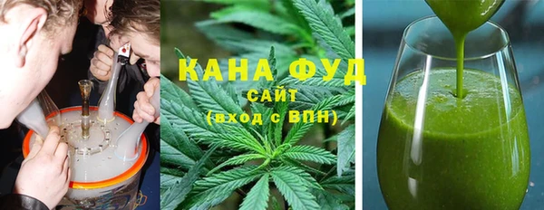 каннабис Вязники