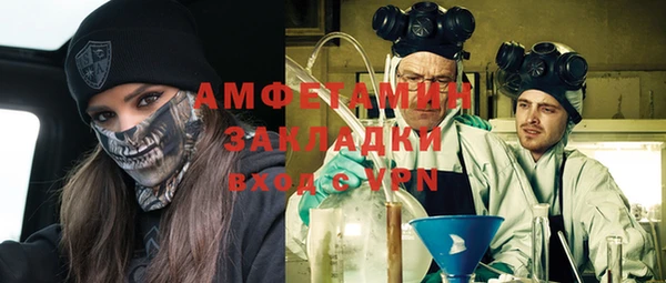 меф Вяземский