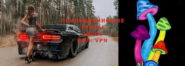 мефедрон Вязьма