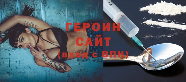 мефедрон Вязьма