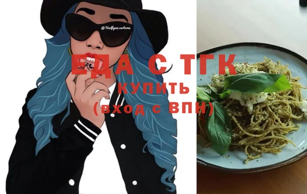 мефедрон Вязьма