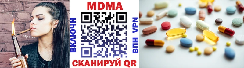 shop состав  наркота  Петушки  МДМА кристаллы 