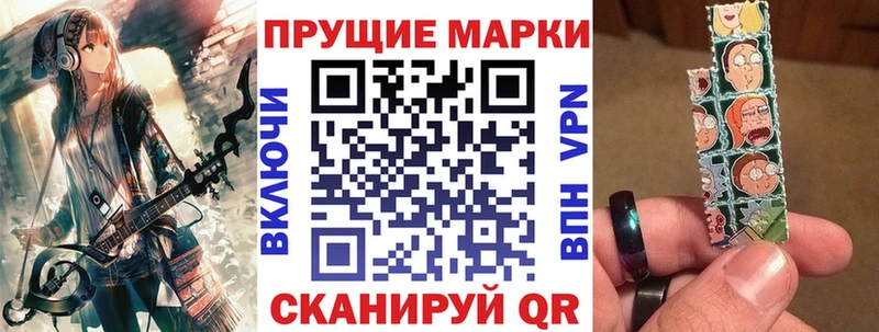 закладка  Петушки  Марки NBOMe 1,8мг 